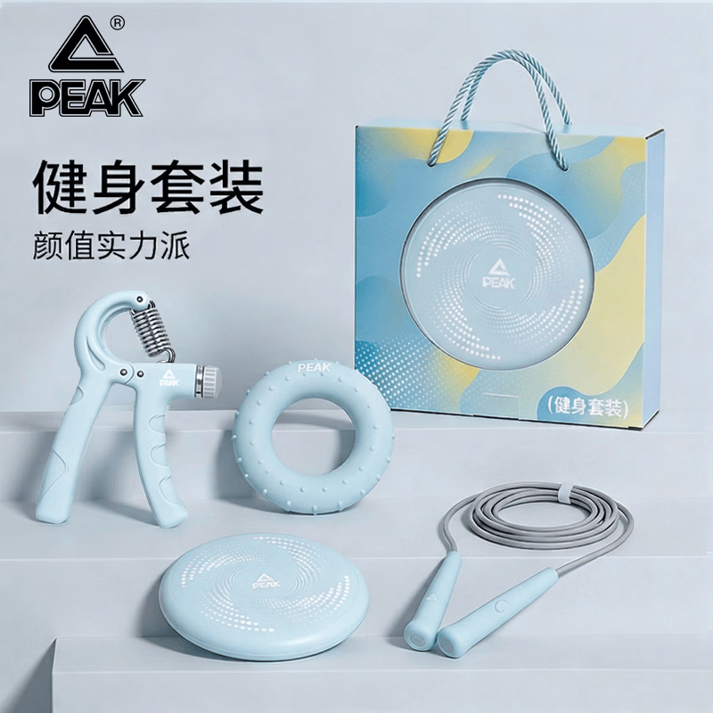 匹克握力器健身套装YWF5634 跳绳+握力器+握力圈+飞盘
