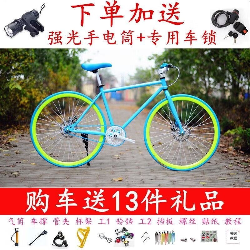 死飞自行车爆改装翘头男女轻便学生彩色休闲活飞公路复古单车高清大图