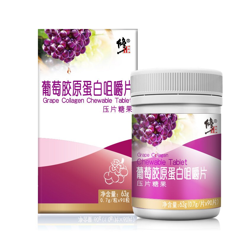 修正 葡萄仔胶原蛋白咀嚼片0.7g/片*90片