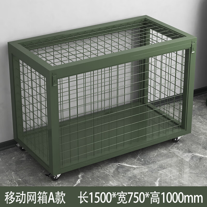 戴劲金属移动网箱仓储笼应急物资周转箱野营装备箱带网带轮子1500*750*1000mm(无拉手)高清大图