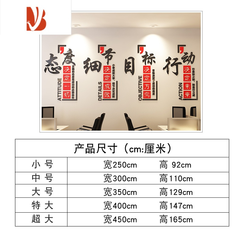 三维工匠公司企业文化墙布置励志墙贴3d亚墙墙壁贴纸