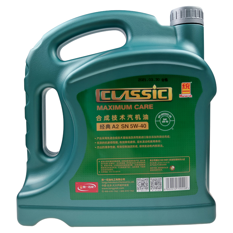 统一(Monarch)经典A2合成汽车机油润滑油 5W-40 SN级 4L