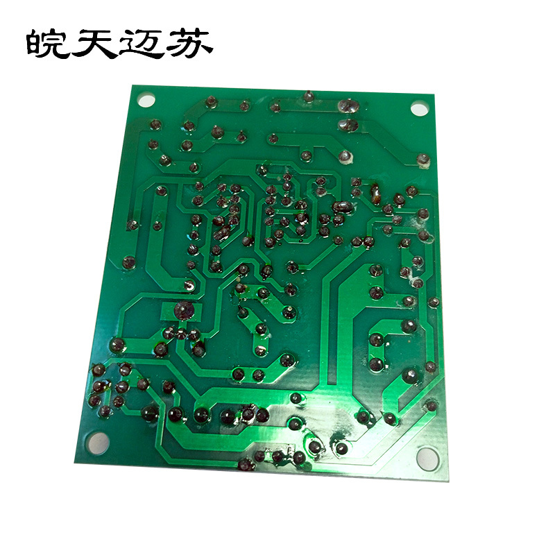 皖天迈苏MSD1-3电源控制板电工配件高清大图