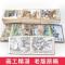 四大名著连环画套装儿童版经典小人书老版怀旧正版漫画书三国演义 水浒传连环画