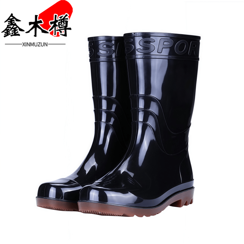 鑫木樽胶鞋中筒双