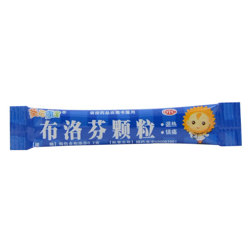 葵花 布洛芬颗粒 12袋 头痛关节痛偏头痛牙痛肌肉痛神经痛痛经 [葵花]