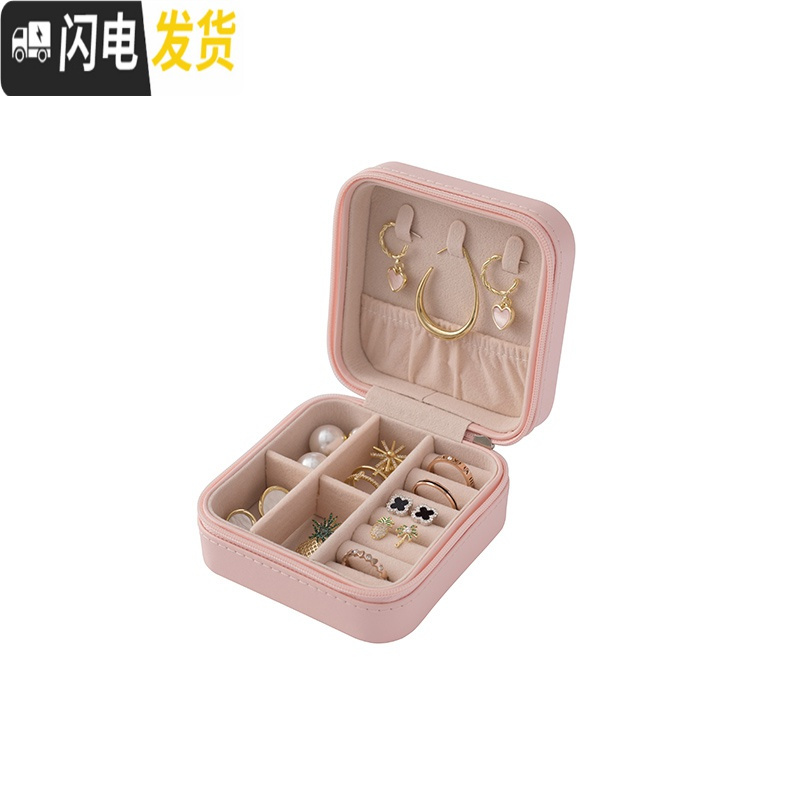 三维工匠3ce粉色小首饰盒公主便携旅行随身ins风简约耳环耳钉耳饰收纳盒高清大图
