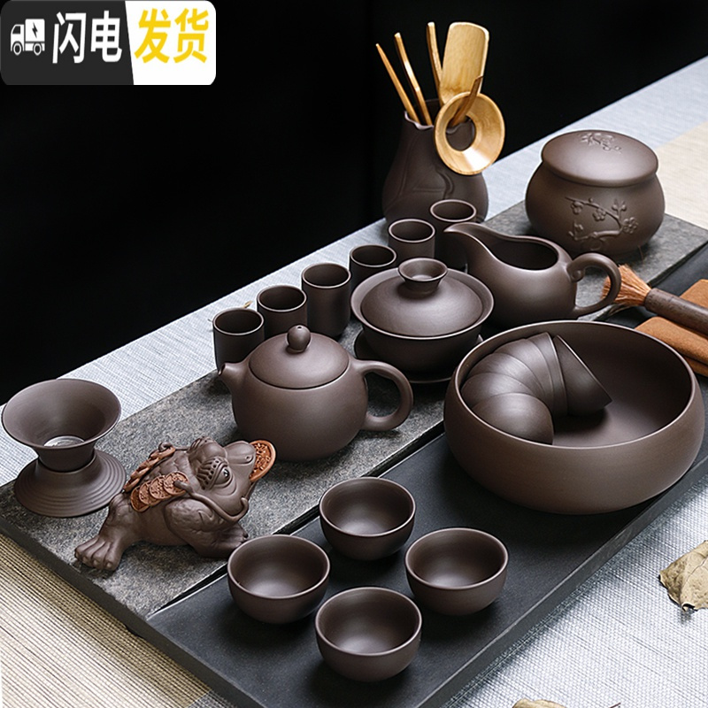 三维工匠 紫砂功夫茶具套装 家用简约公杯茶壶茶杯茶海茶漏茶道配件 10头原矿紫砂盖碗+礼盒