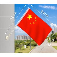小窝厘 旗帜6号PVC塑料斜插墙壁旗杆 塑料底座+70cm塑料杆+6号旗帜