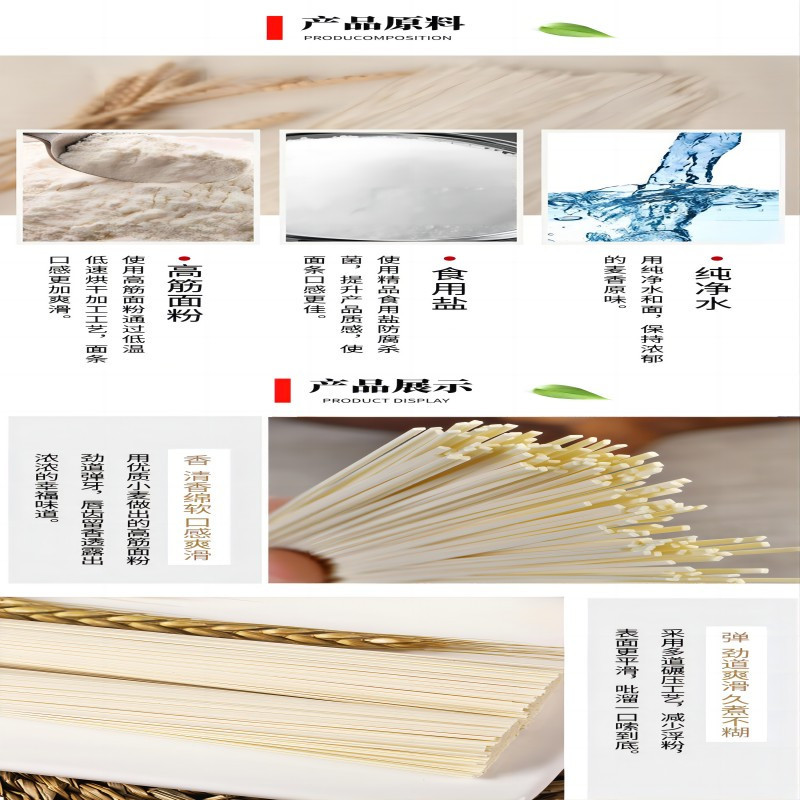 盘中餐 香菇鸡汁风味挂面 1kg/包高清大图