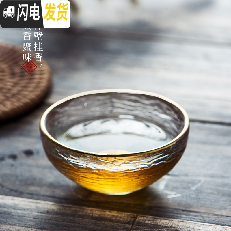 三维工匠功夫茶杯主人杯套装家用锤纹水晶透明加厚耐热玻璃品茗杯小茶杯子