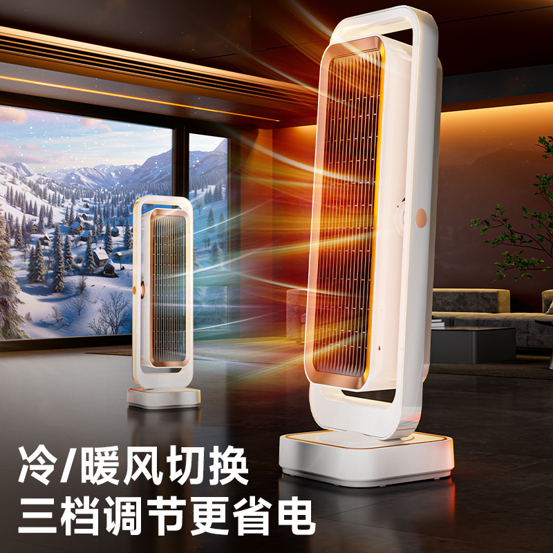 奥戈那OGNAL 暖风机 GLC1800E 白色*高清大图