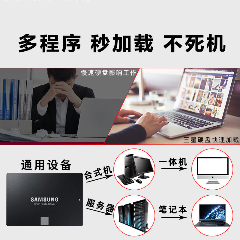 埃普(UP)固态硬盘860evo250g笔记本ssd240台式g机电脑sata3接口256盘存储2.5寸