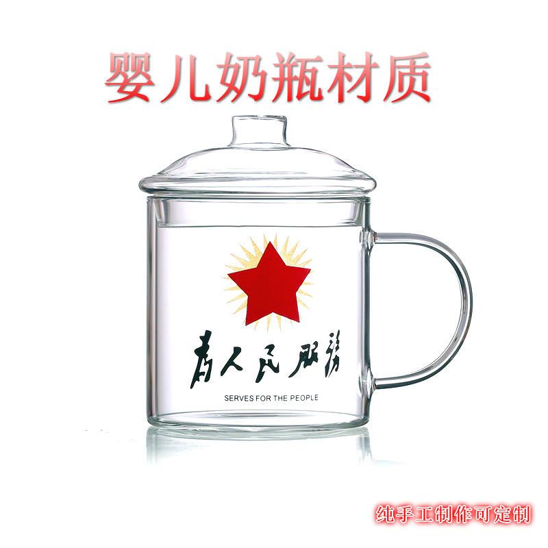 防爆玻璃水杯带盖怀旧带把加厚茶缸子耐高温大容量杯子创意茶杯 小号款[400毫升] 随机发[咨询客服]