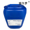 娅尔罗 环保型电气设备清洗剂 YEL-DQ 20L/桶