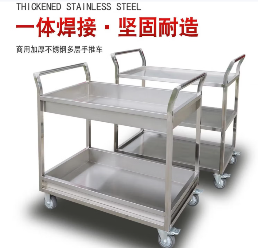 立志时代 50*80cm 科多兹304加厚餐车深度8-10cm