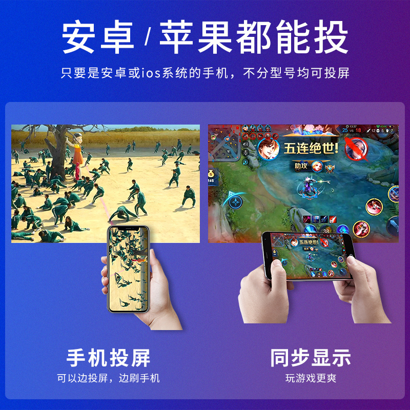 苏宁宜品云上海思云上海思家用投影仪X8高清同屏版