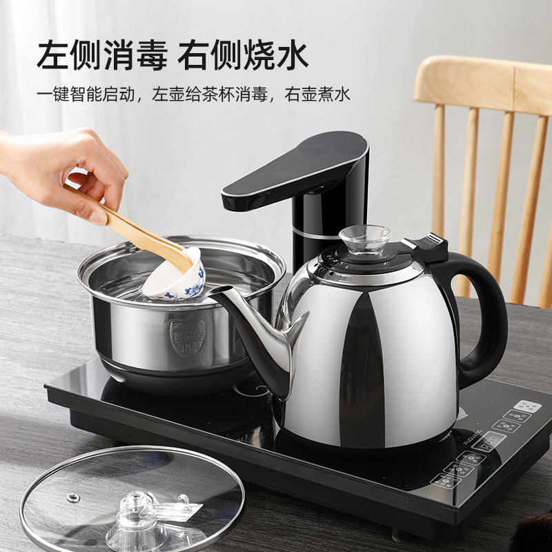 富光茶台烧水壶一体泡茶专用全自动上水电热烧水壶保温茶具煮茶器