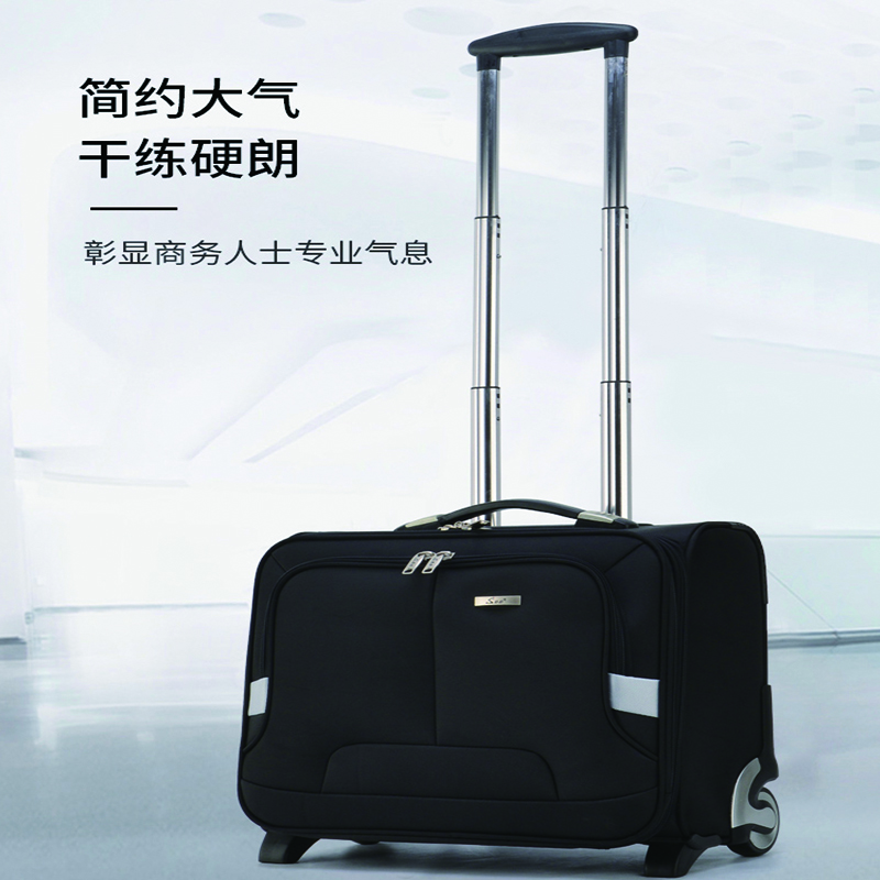 商务登机箱牛津布