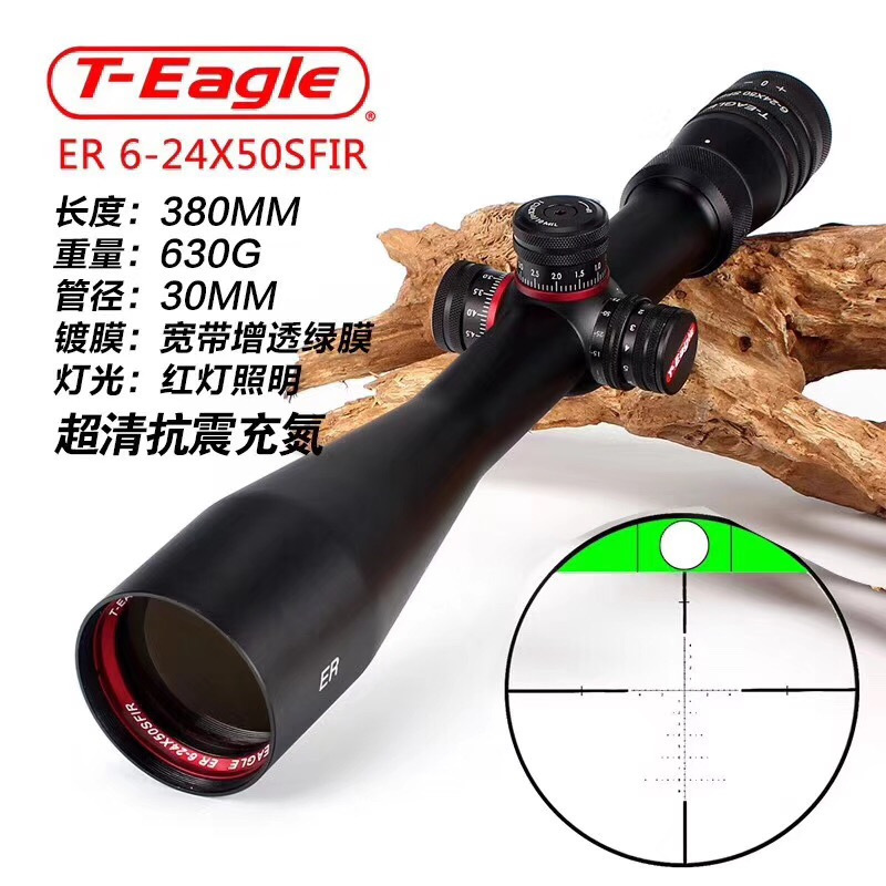 突鹰瞄准镜 ER6-24X50SFIR 侧焦 带内置水平装置 军规风偏数字分化 高清晰高抗震狙击瞄准器