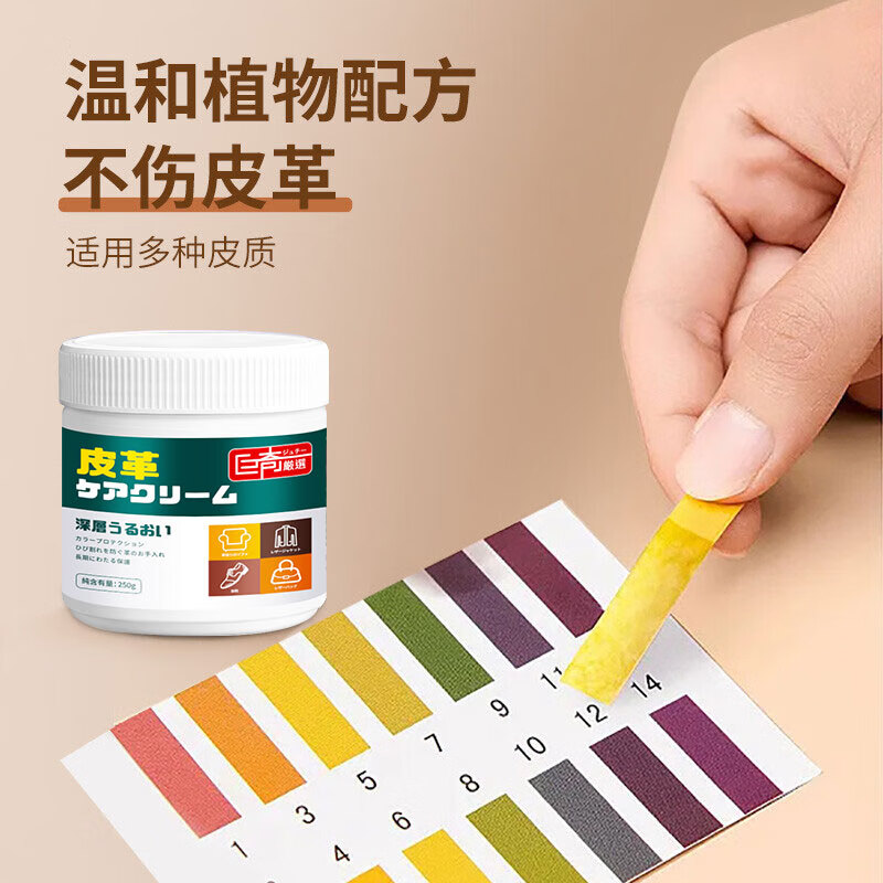 巨奇高效去污皮革护理膏250g温和环保持久留香
