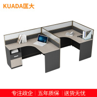 匡大 简约板式办公桌1.4米两人位职员桌办公电脑桌KD-16L2014