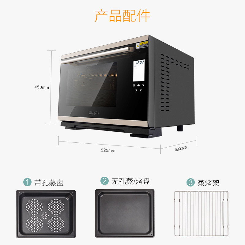 惠而浦(whirlpool)蒸汽烤箱WTO-CS281T 28L容量台式家用烘焙电烤箱