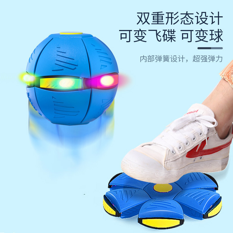 乐缔951弹力踩踩球3灯蓝