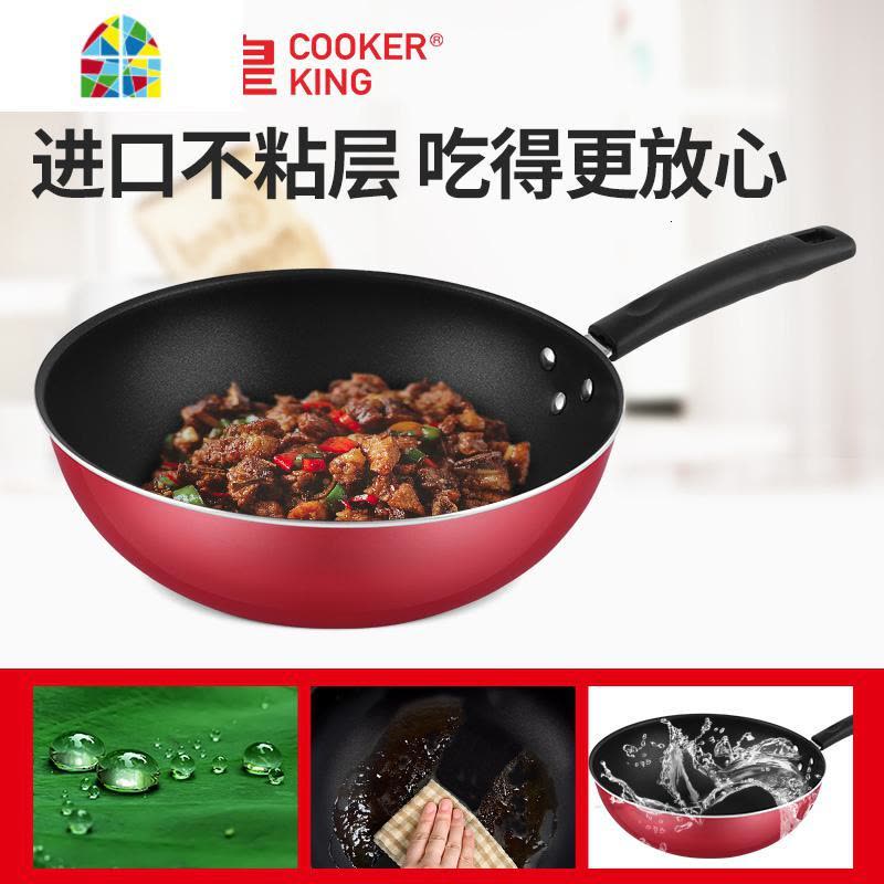 平底锅不粘锅炒锅 无烟家用不沾炒菜锅电磁炉燃气灶专适用 FENGHOU 直径30cm[加送木铲]图片