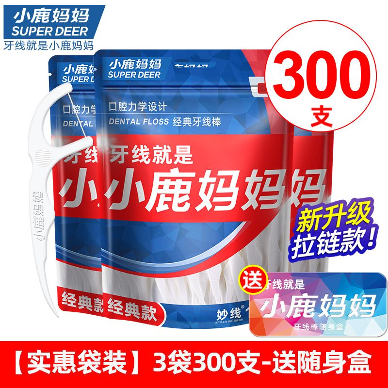 小鹿妈妈(FAWN MUM)经典力学牙线棒3袋300支高清大图