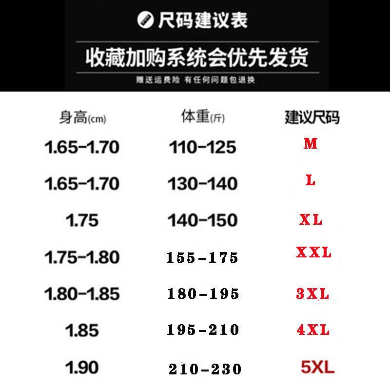 JPDUN冲锋夹克男中年男士风衣大码户外外套运动外套春秋款宽松上衣图片
