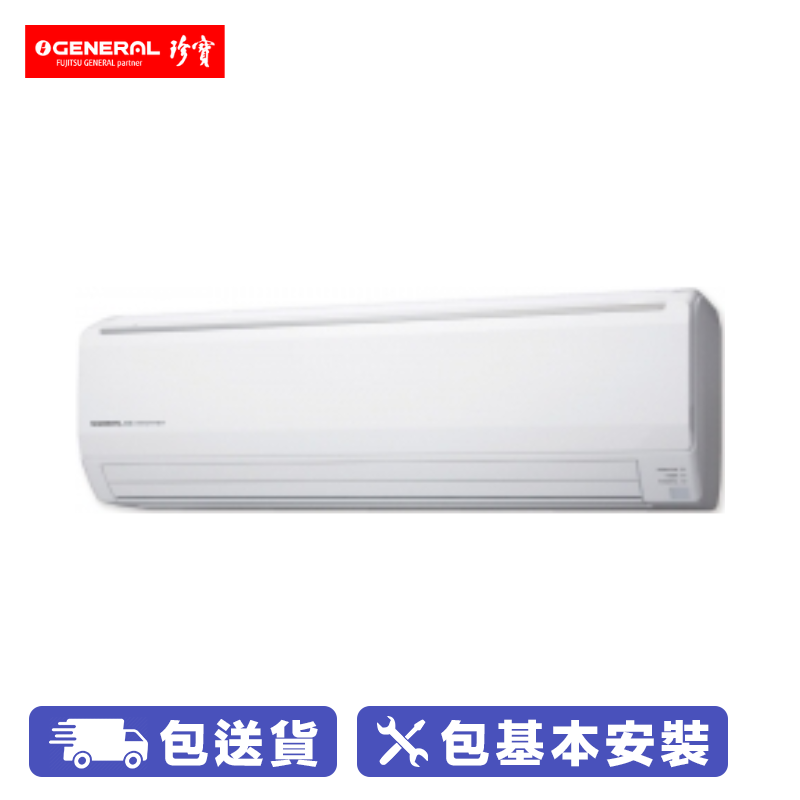 GENERAL 珍寶 ASWG24JFCB/AOWG24JFCB 2.5匹 變頻淨冷 掛牆式分體冷氣機