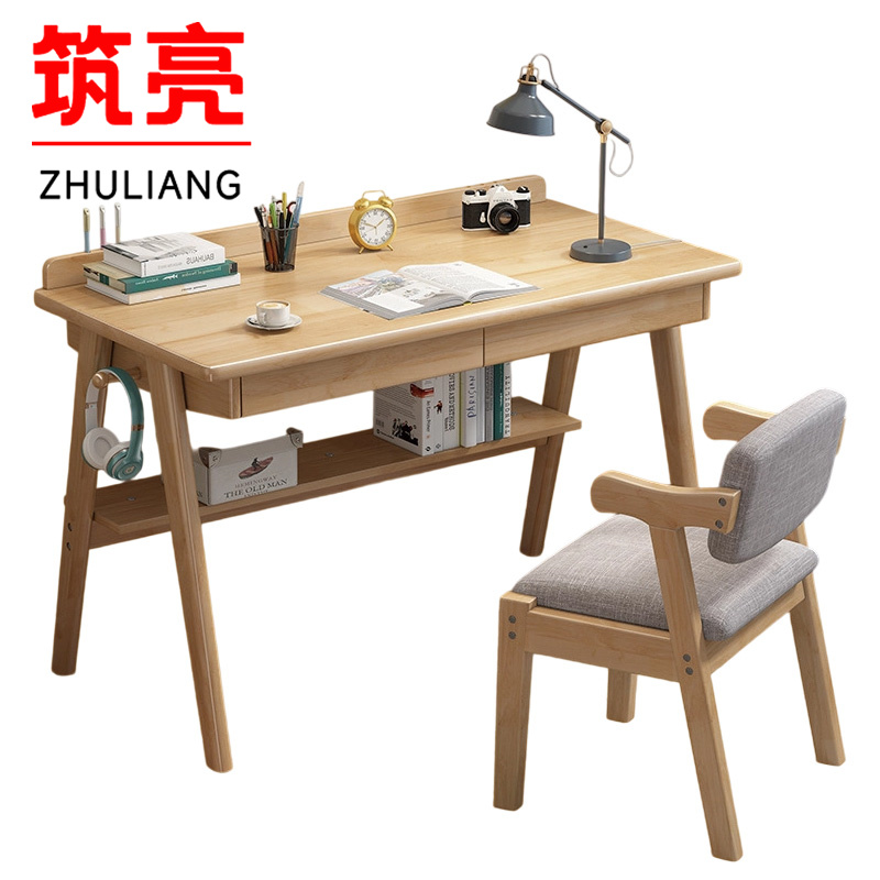 筑亮 实木电脑桌高清大图