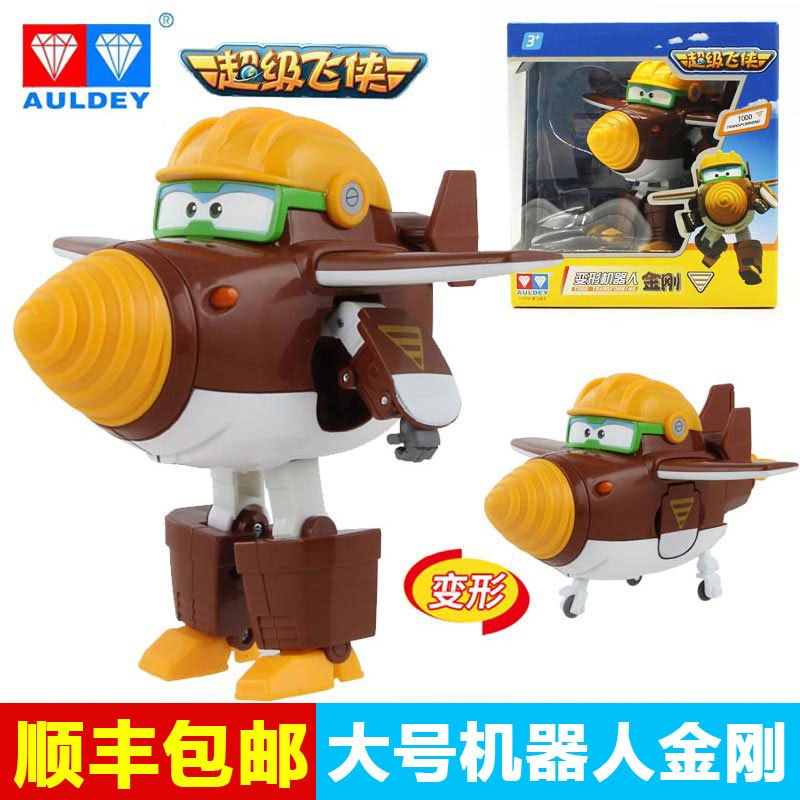 奥迪双钻超级飞侠新款新角色第三季儿童玩具乐迪变形机器人 大变形系列-金刚720222