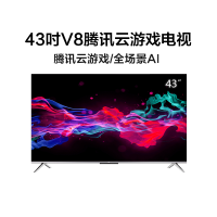 [新品]TCL 43V8 43英寸 全场景AI 全面屏 腾讯云游戏 4K超高清HDR金属 智慧平板电视 55