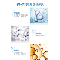 贝亲婴儿润肤油70ml IA156