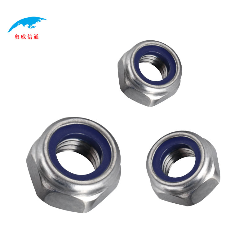 奥威信通 304不锈钢六角防松螺母 个高清大图