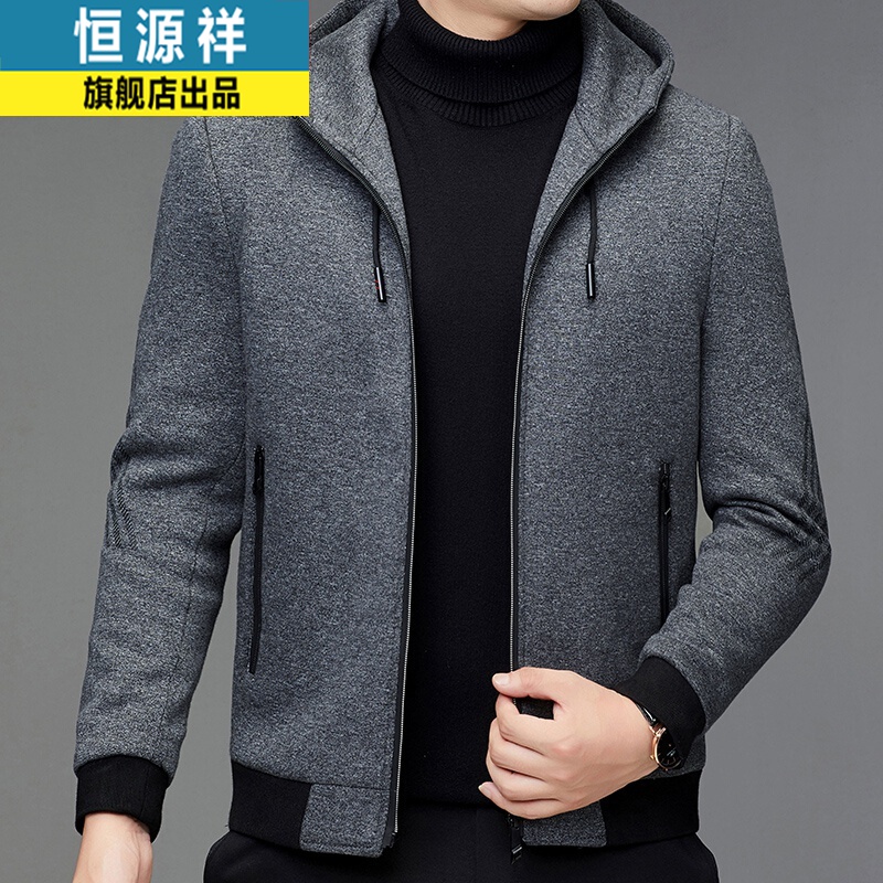 恒源祥秋冬装毛呢外套男中年男士加棉加厚连帽夹克衫男装呢子上衣