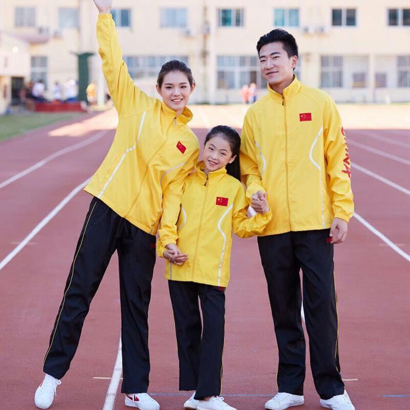 亲子装情侣运动服男女长袖休闲运动套装校服班服黄色