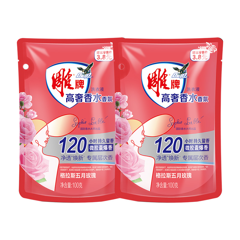 雕牌高奢香水香氛洗衣液100g*2袋