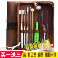 掏耳朵工具套装11件套采耳神器掏耳勺带灯发光挖耳勺棉签棒鹅毛棒 听云采耳标准款