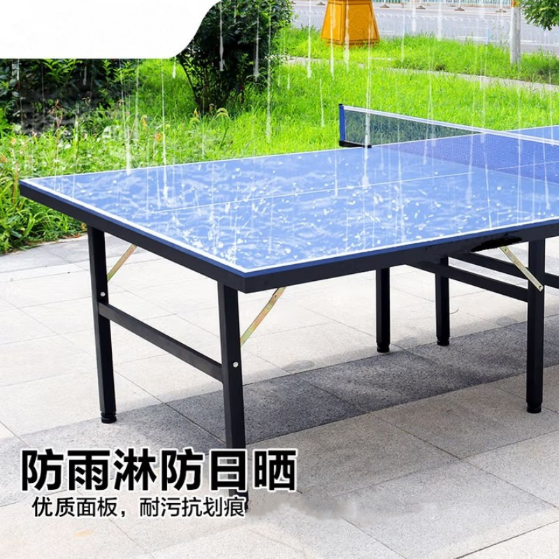 探仕狼 乒乓球桌标准室内兵乓球台室外家用可折叠 TSL-2550