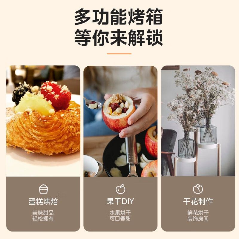 美的(Midea)家用多功能电烤箱 35升大容量烤箱上下管独立控温 防爆照明灯 四旋钮易操作 T3-L326B高清大图