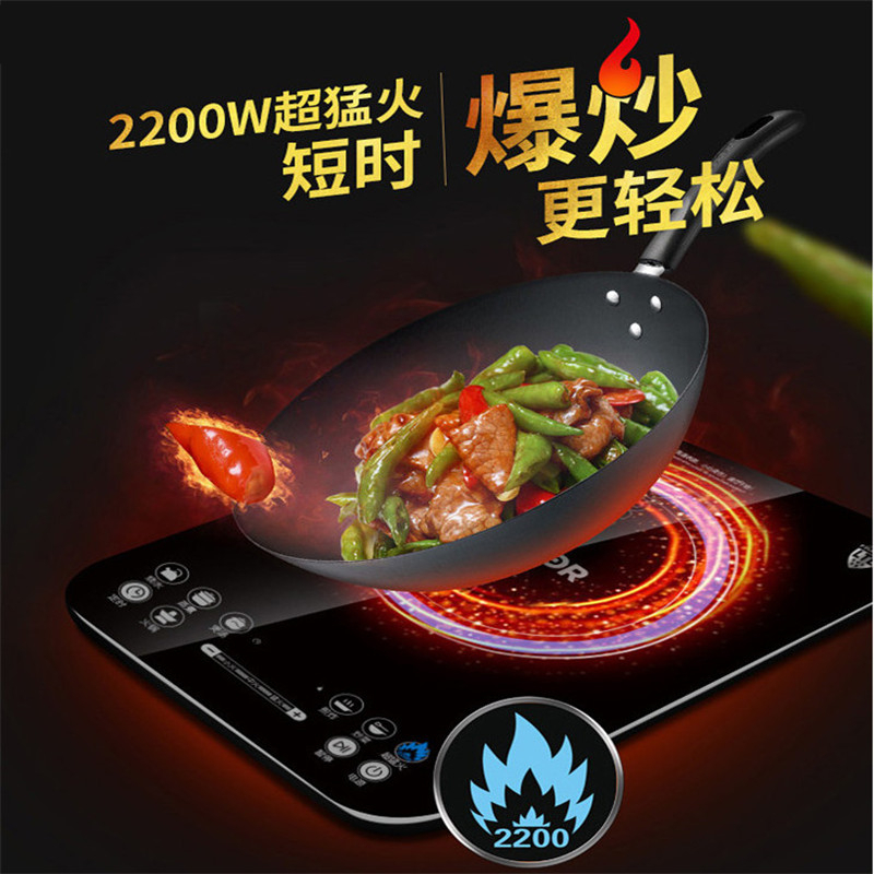 苏泊尔(SUPOR) 电磁炉IH02K 滑控触摸按键