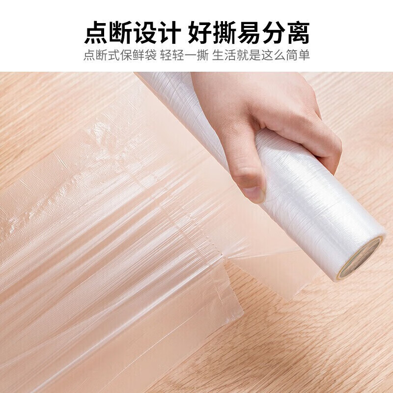 茶花 保鲜膜套200只+保鲜袋300只食品级保鲜罩加厚密封袋305018*2+3342+3344高清大图