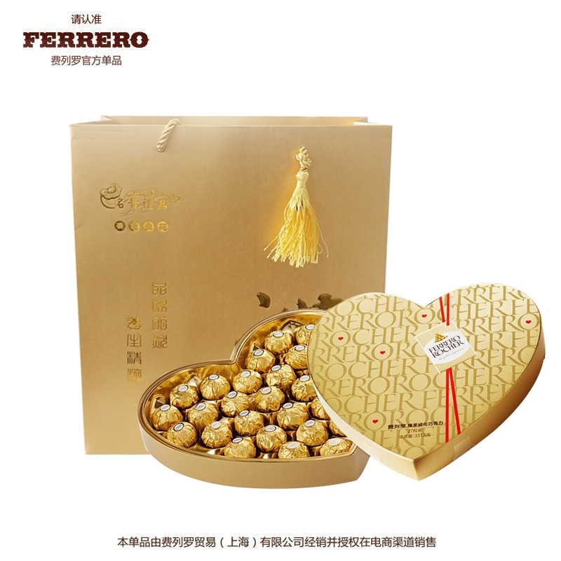 费列罗（Ferrero Rocher）费列罗榛果威化27粒心形礼盒装送女友生日礼物婚庆喜糖果巧克力