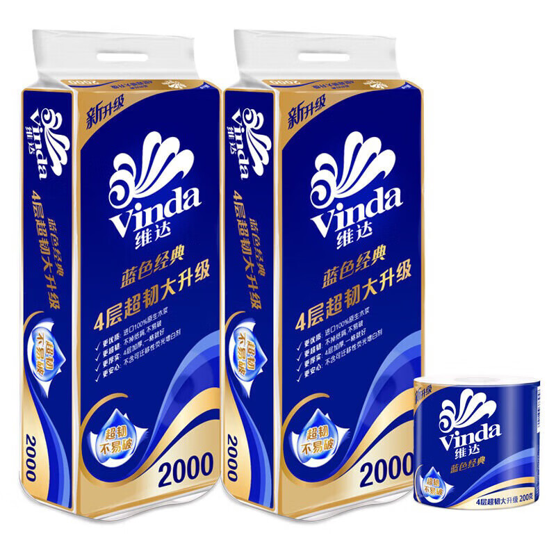 维达(Vinda)4层有芯卷纸 200g*10卷 V4073高清大图