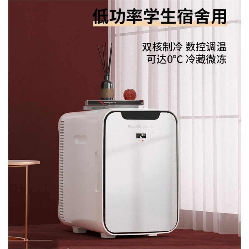 小型冰箱家用宿舍车载冰箱切夫曼迷你冷藏冷冻学生用储奶冰柜母乳_10升冰箱纯白色强冷芯单核