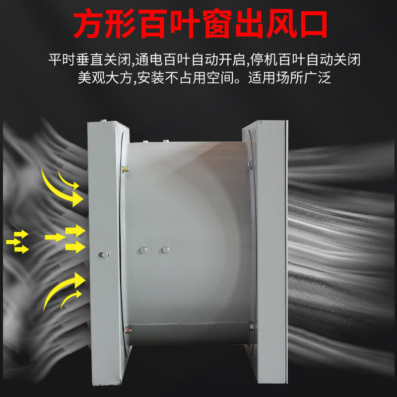 民丰MFFJ-4 智能型低噪音防尘轴流排风机 (计价单位:台)灰色高清大图