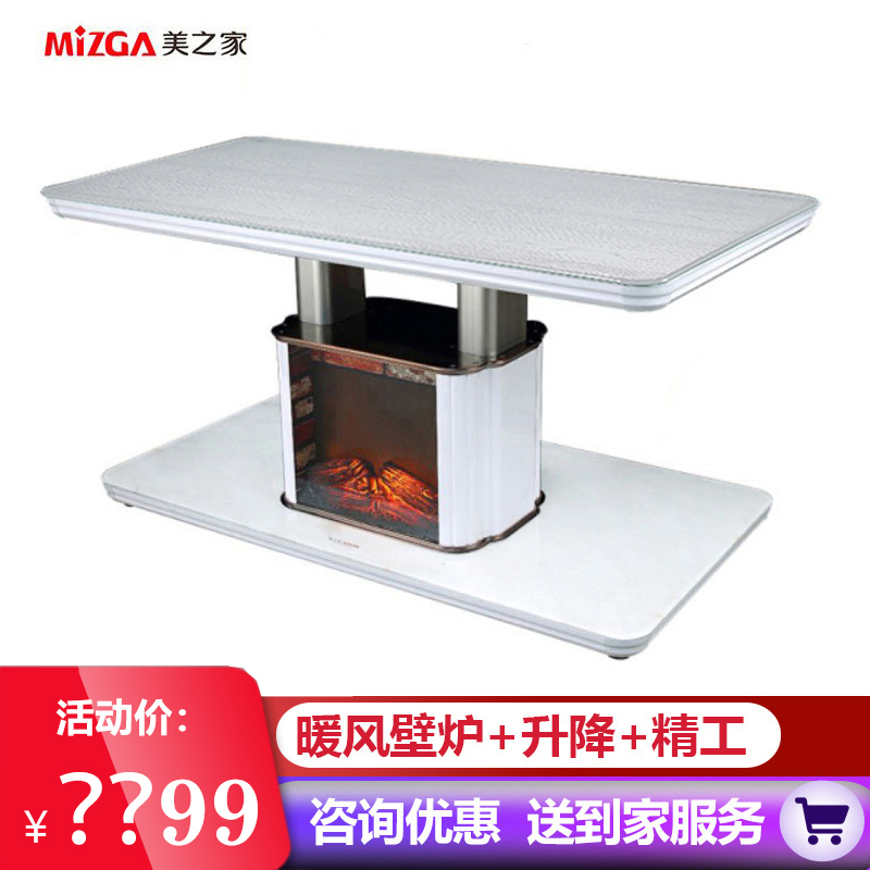 美之家辉煌欧式动态仿真火壁炉 智能升降电暖炉取暖器